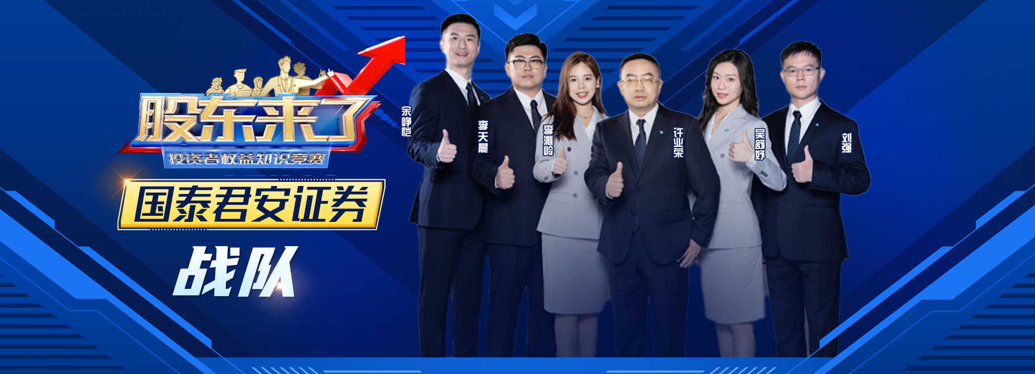 4166全球赢家的信心之选(中国)有限公司