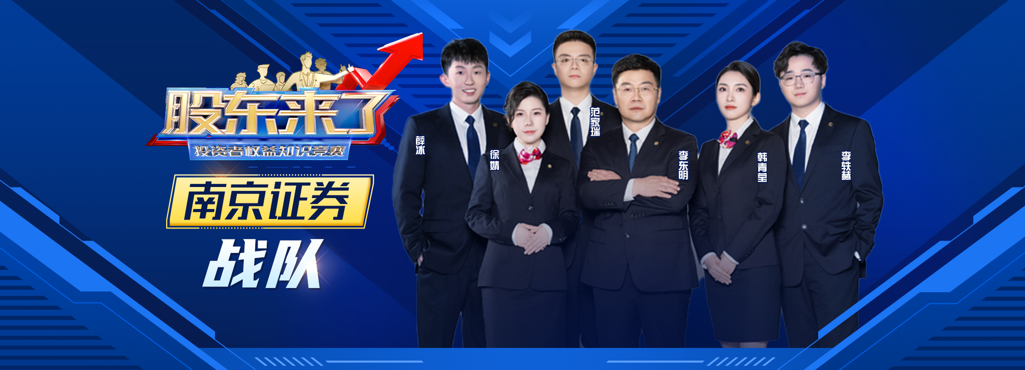 4166全球赢家的信心之选(中国)有限公司