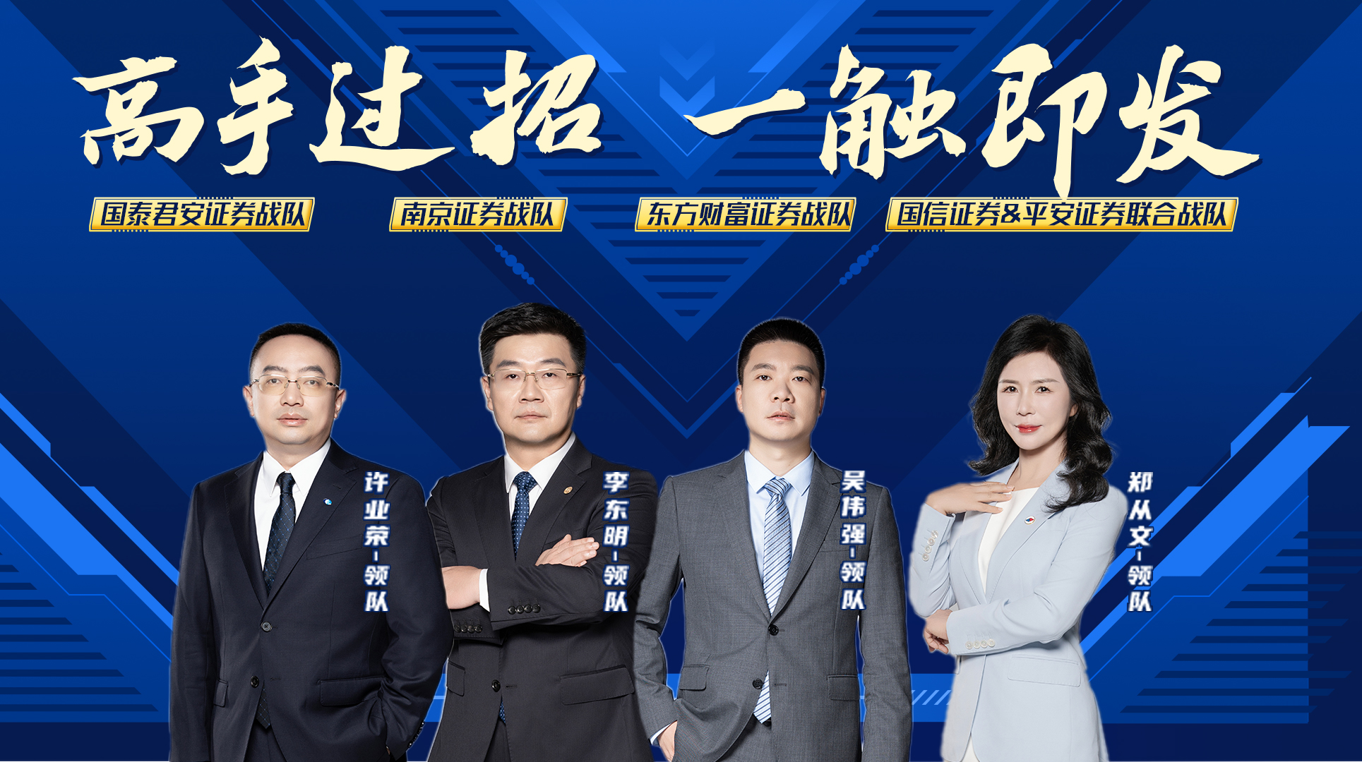 4166全球赢家的信心之选(中国)有限公司