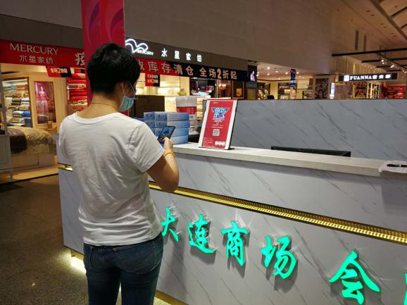 4166全球赢家的信心之选(中国)有限公司