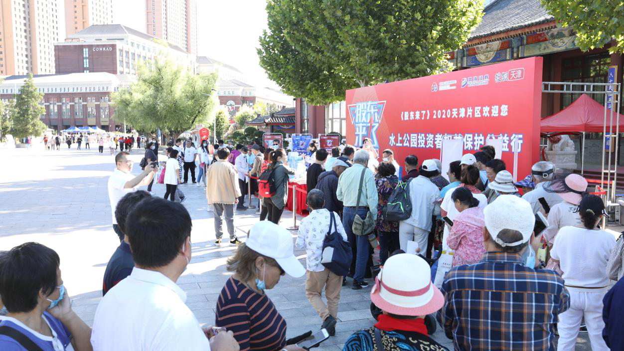 4166全球赢家的信心之选(中国)有限公司