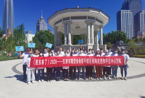 4166全球赢家的信心之选(中国)有限公司