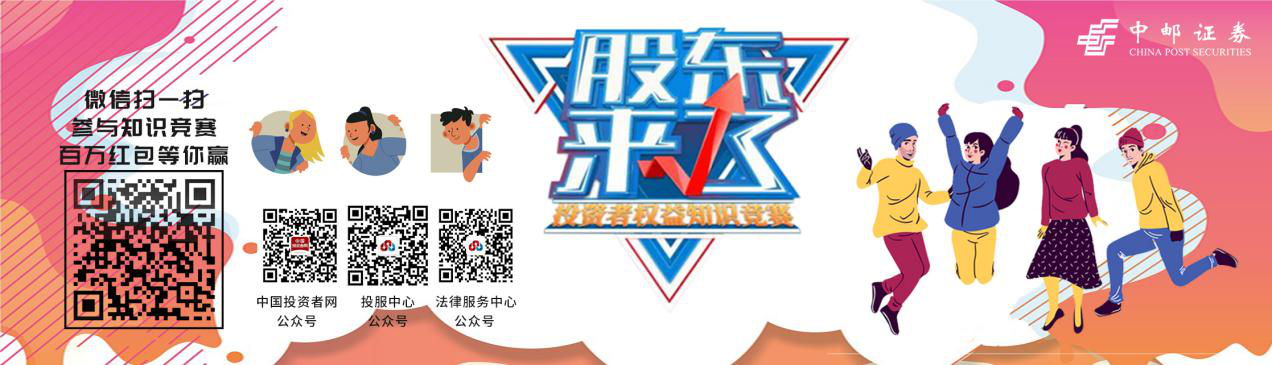 4166全球赢家的信心之选(中国)有限公司