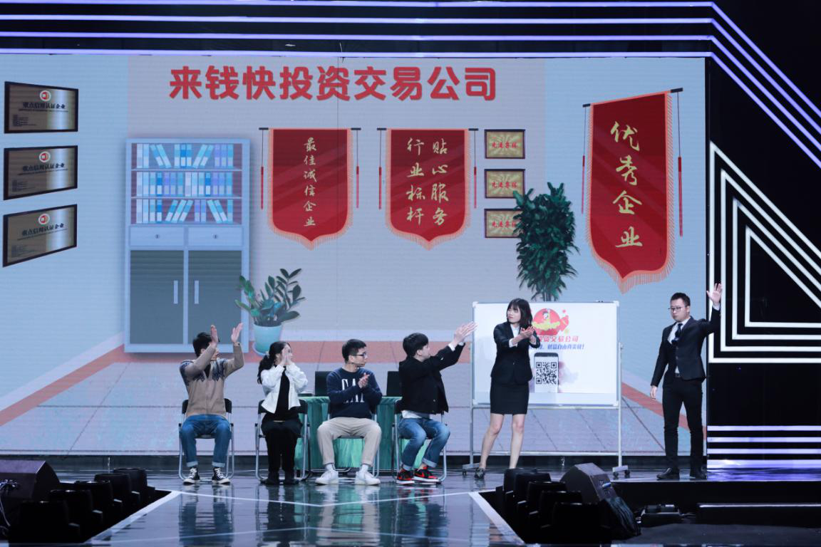 4166全球赢家的信心之选(中国)有限公司