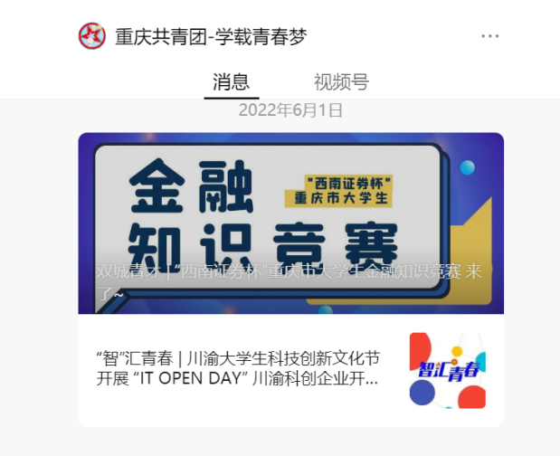 4166全球赢家的信心之选(中国)有限公司