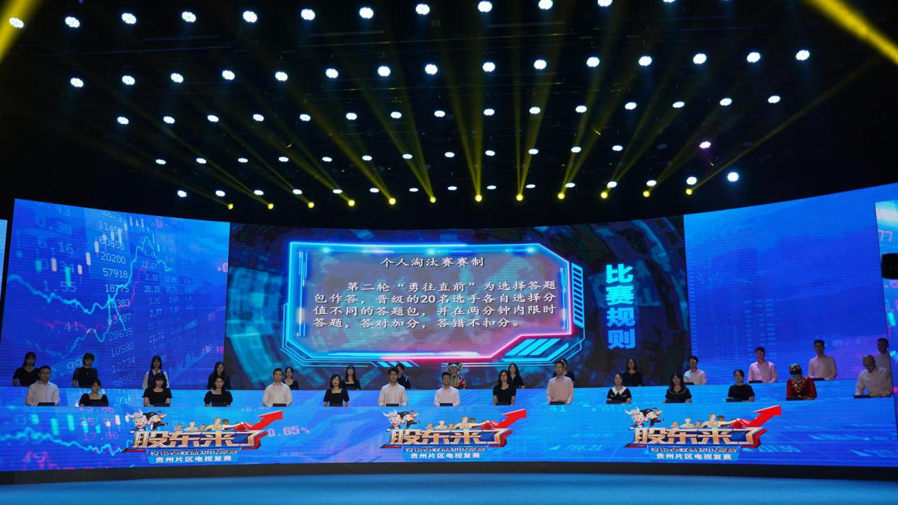 W020220727387862309909 4166全球赢家的信心之选(中国)有限公司
