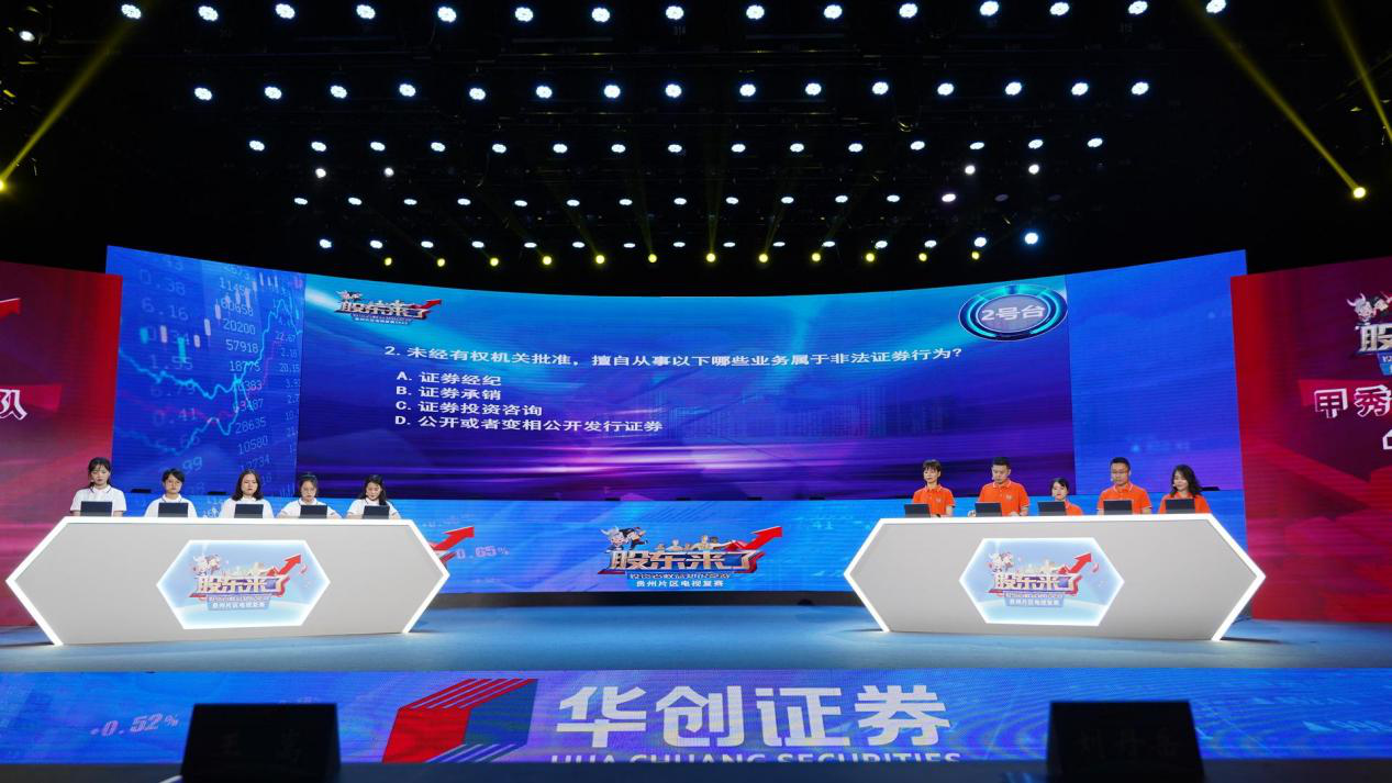 W020220727387862767276 4166全球赢家的信心之选(中国)有限公司