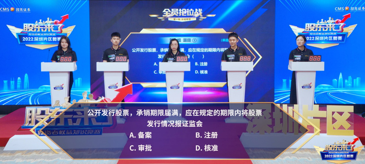 4166全球赢家的信心之选(中国)有限公司