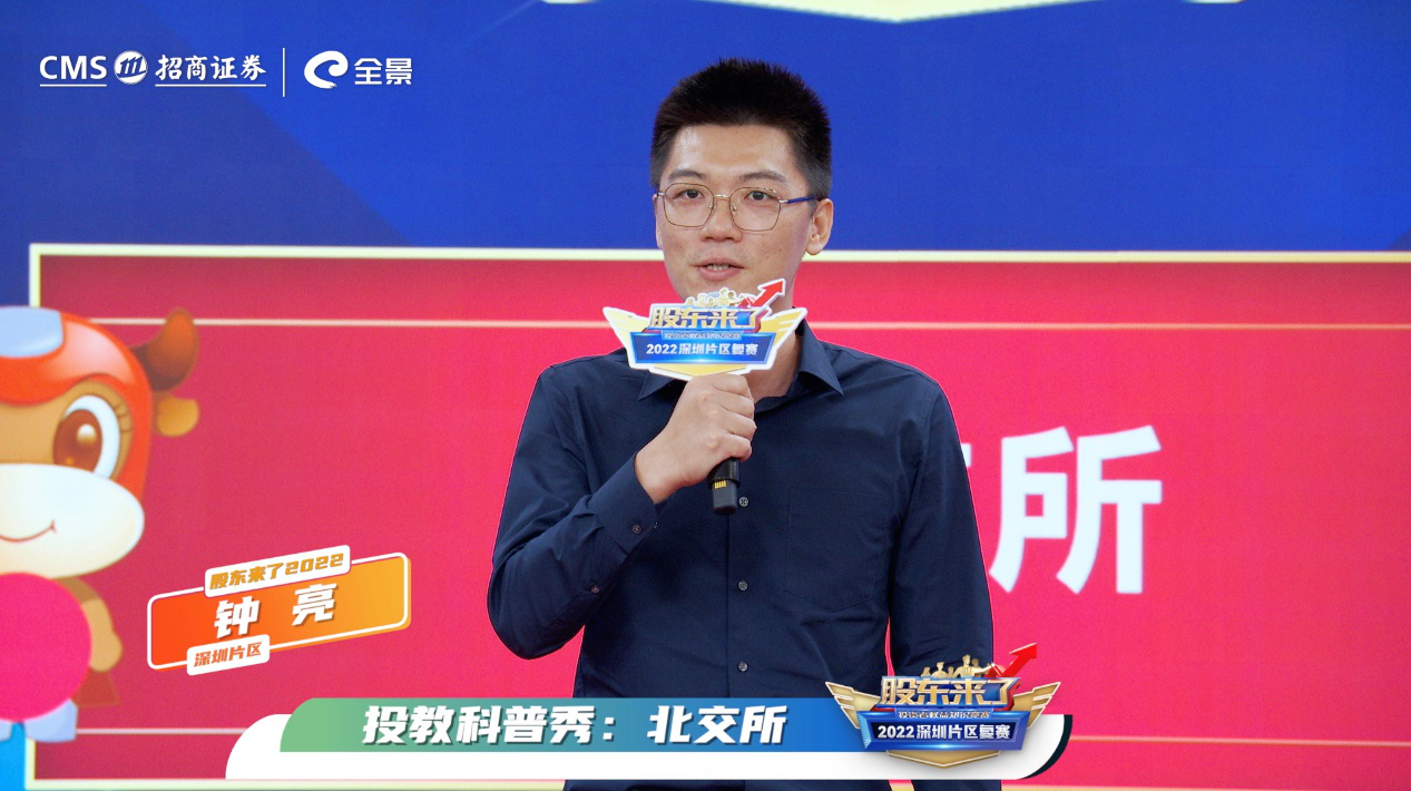 4166全球赢家的信心之选(中国)有限公司