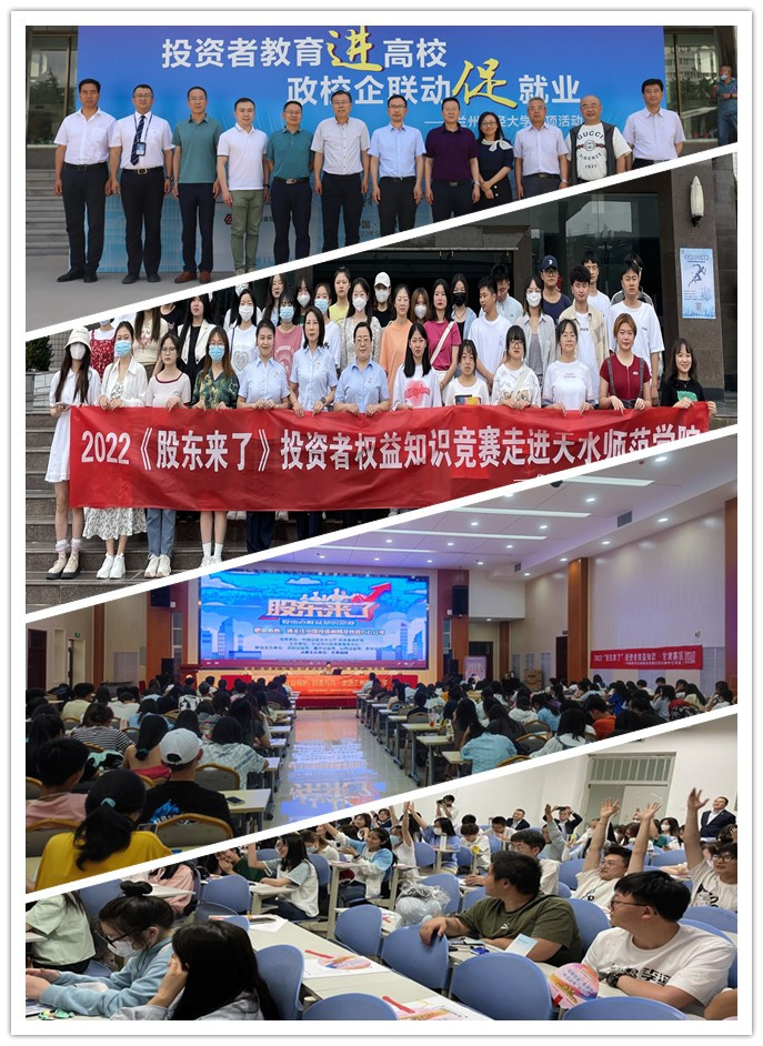 4166全球赢家的信心之选(中国)有限公司