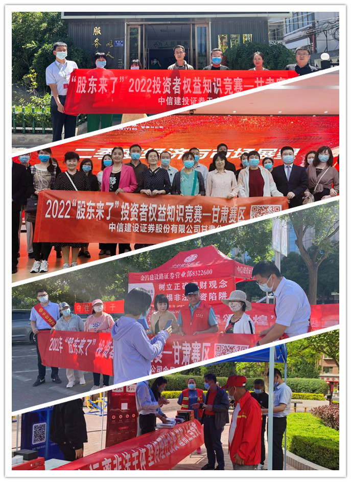 4166全球赢家的信心之选(中国)有限公司