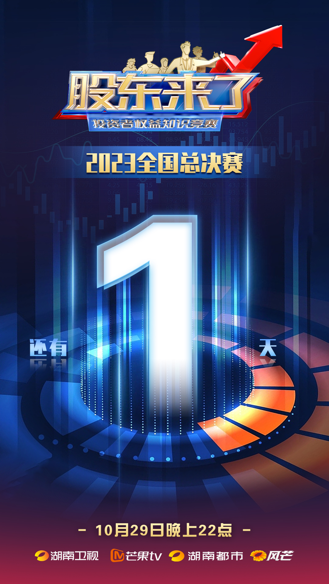 4166全球赢家的信心之选(中国)有限公司