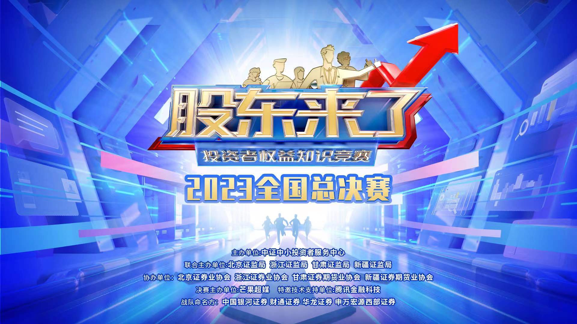 4166全球赢家的信心之选(中国)有限公司