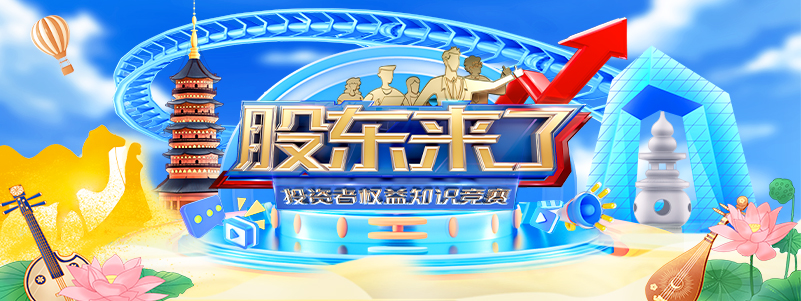 4166全球赢家的信心之选(中国)有限公司