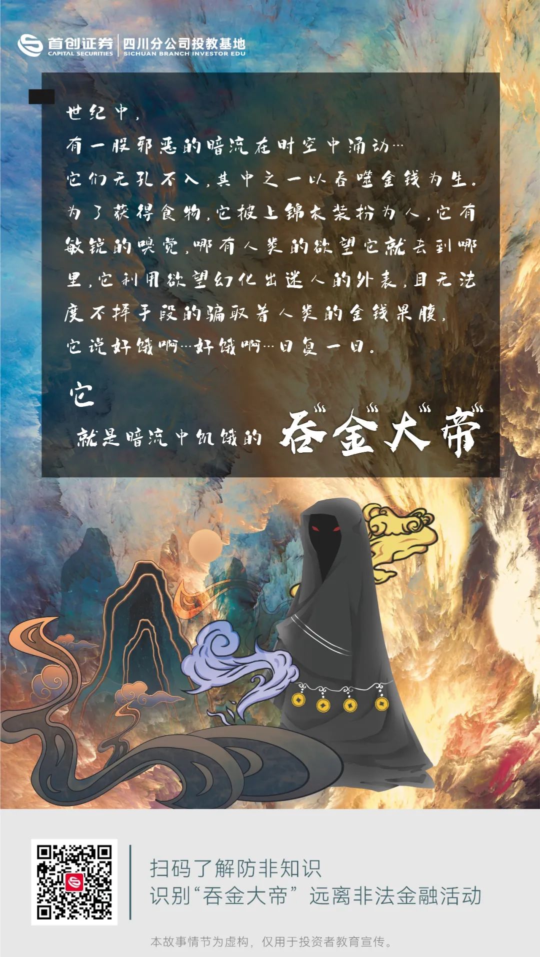 4166全球赢家的信心之选(中国)有限公司