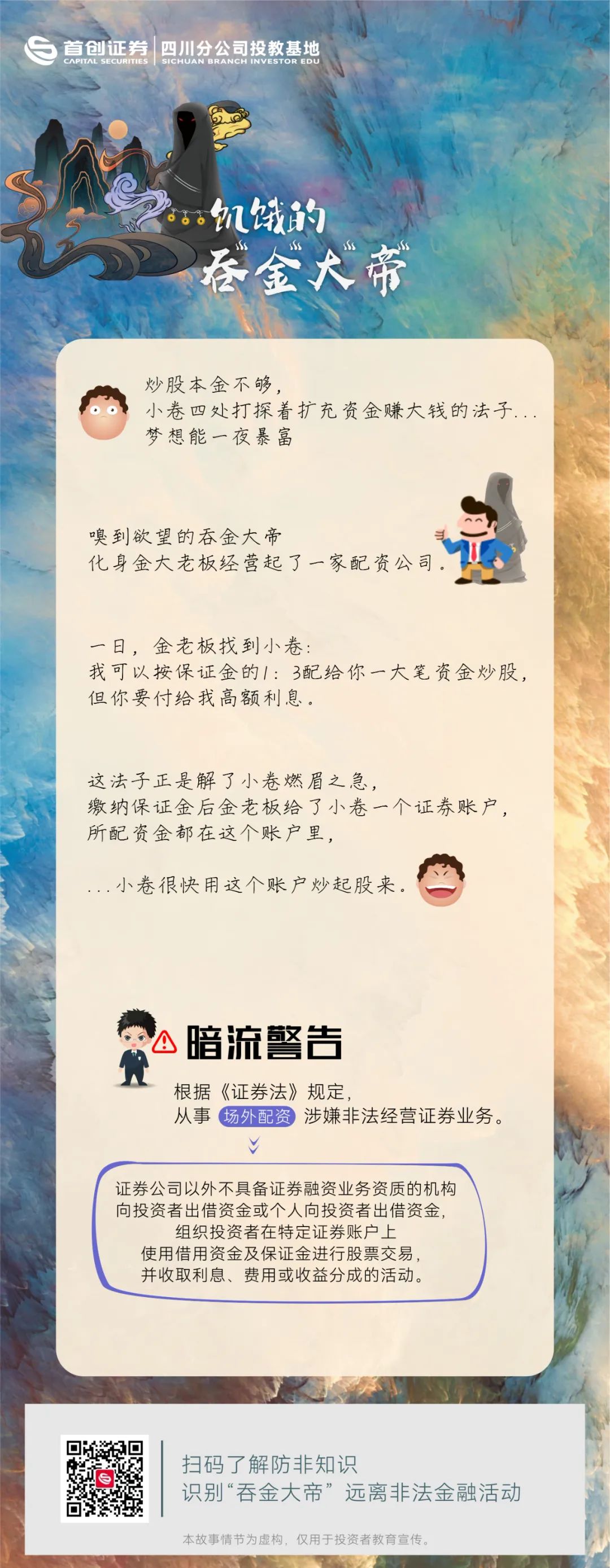 4166全球赢家的信心之选(中国)有限公司