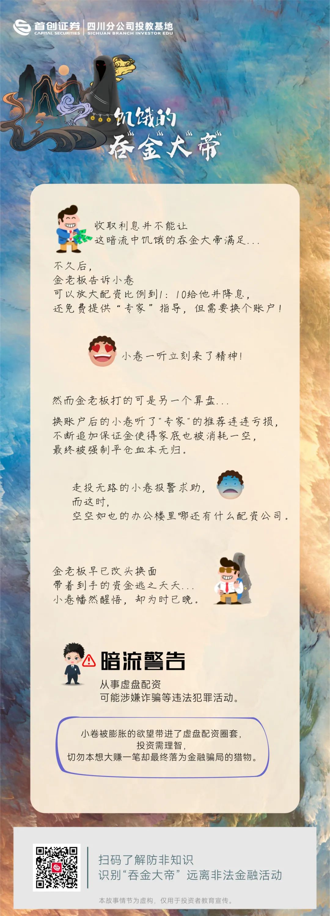 4166全球赢家的信心之选(中国)有限公司