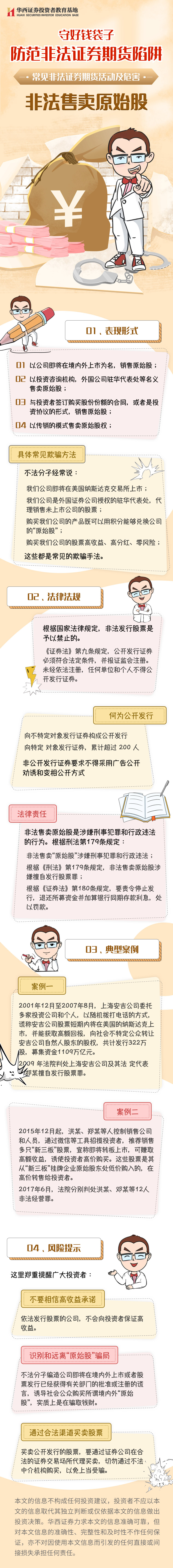 4166全球赢家的信心之选(中国)有限公司