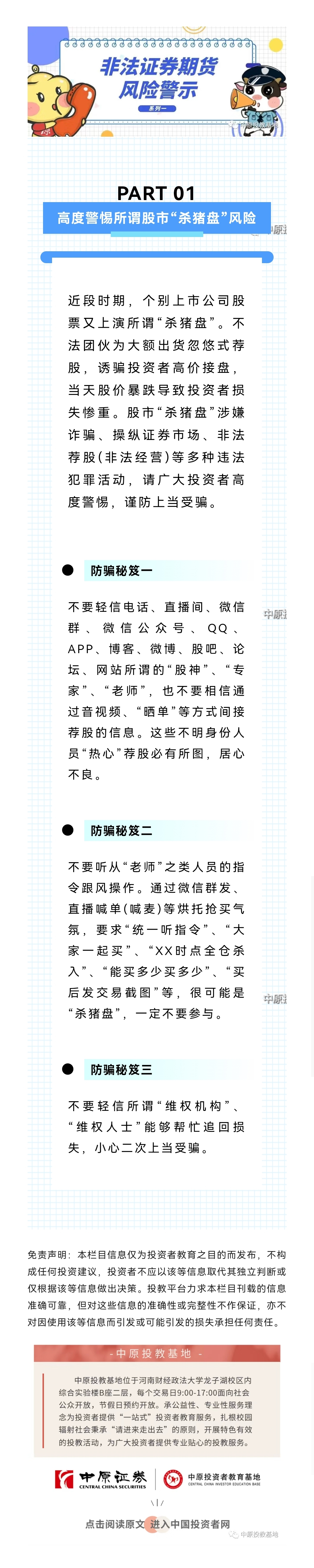 4166全球赢家的信心之选(中国)有限公司