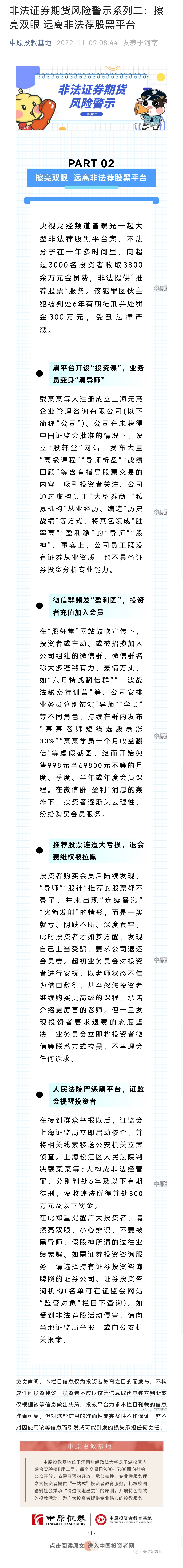 4166全球赢家的信心之选(中国)有限公司
