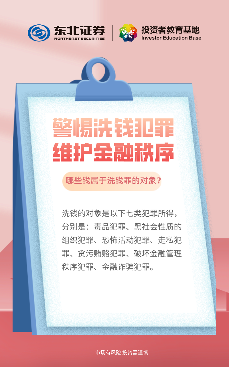 4166全球赢家的信心之选(中国)有限公司