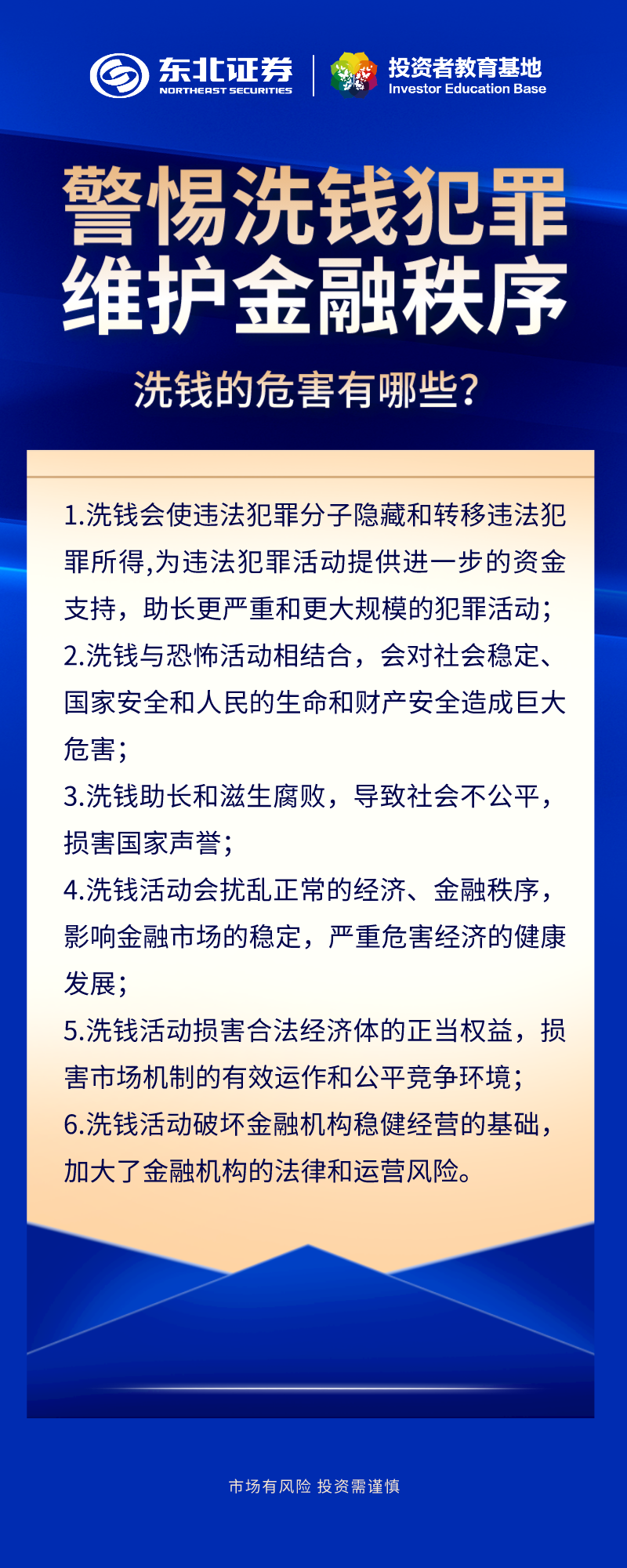 4166全球赢家的信心之选(中国)有限公司