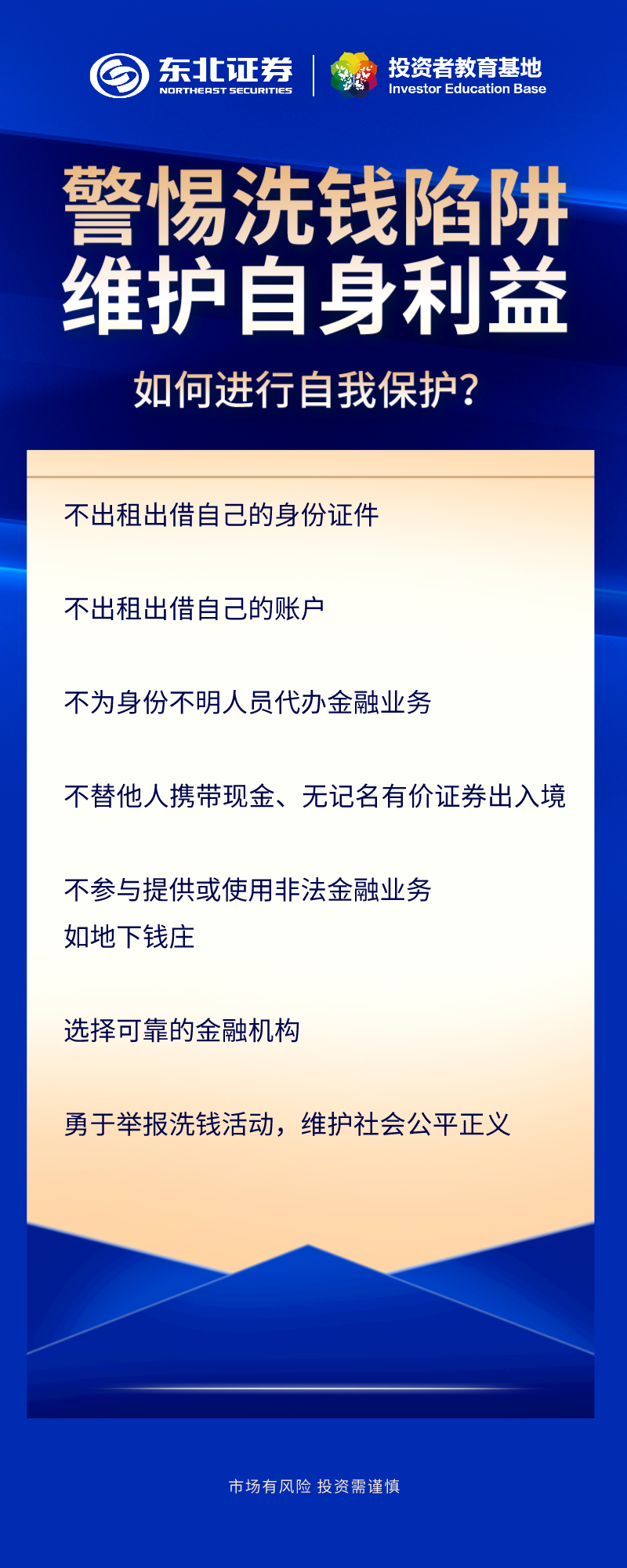 4166全球赢家的信心之选(中国)有限公司