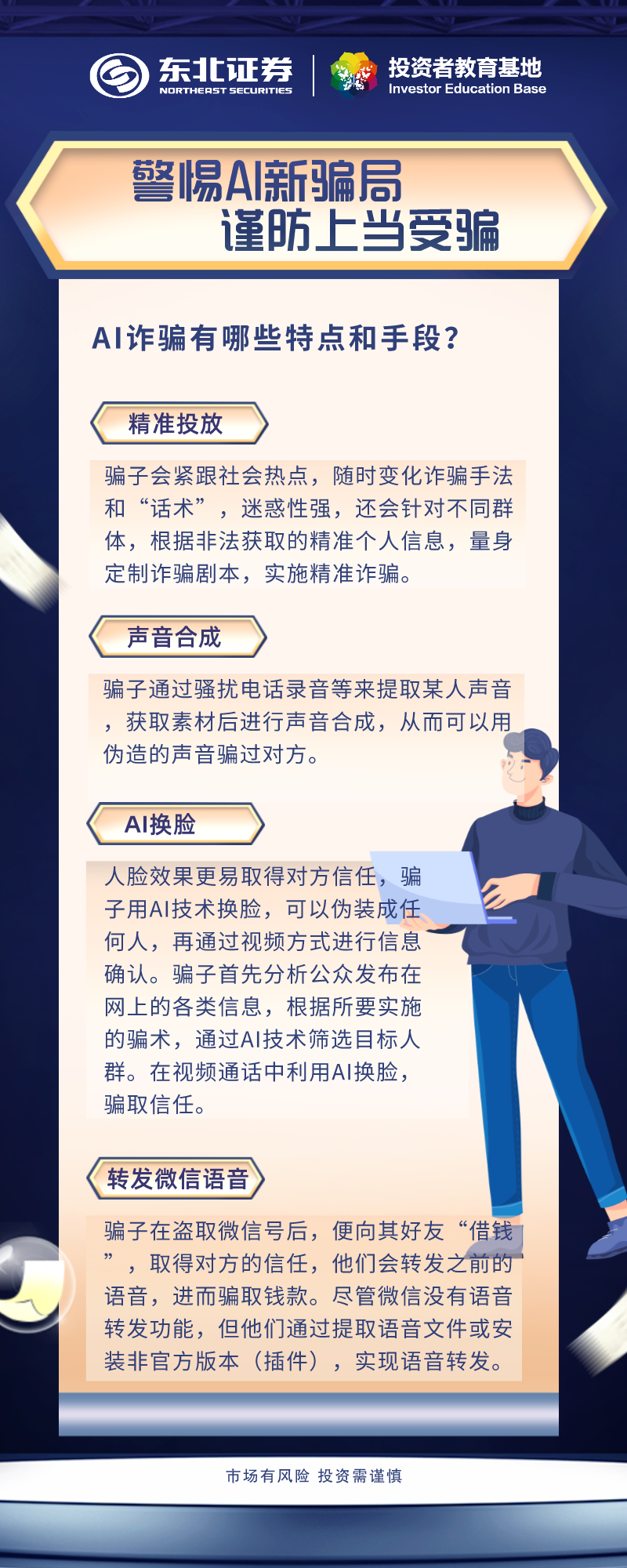 4166全球赢家的信心之选(中国)有限公司
