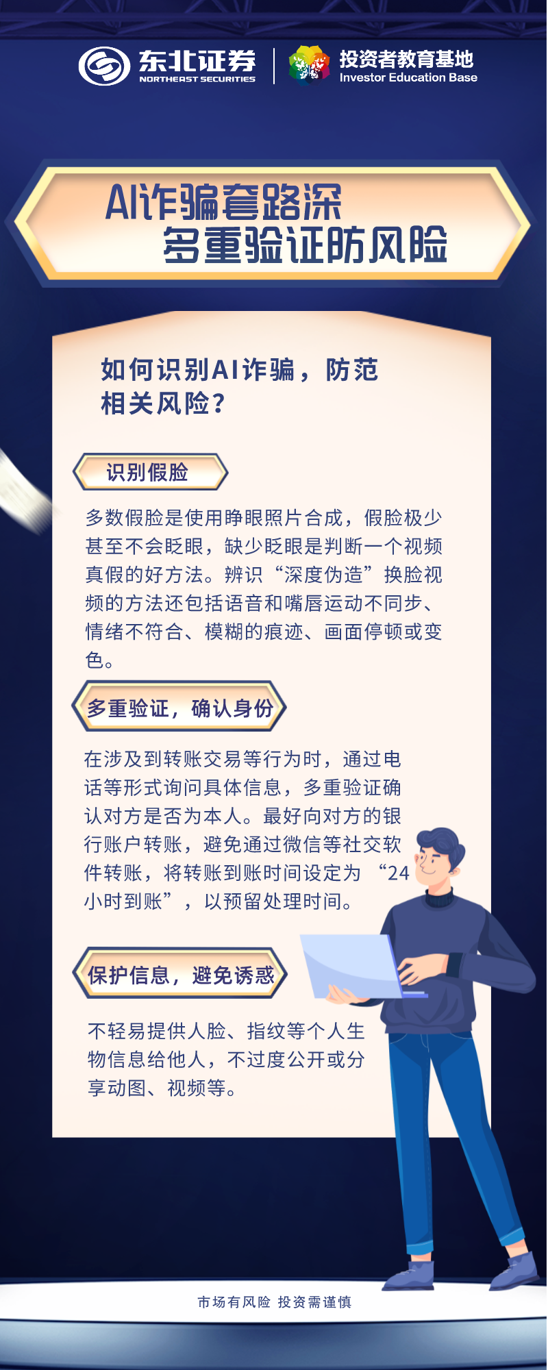 4166全球赢家的信心之选(中国)有限公司