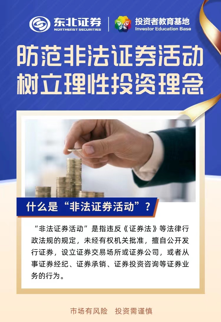4166全球赢家的信心之选(中国)有限公司
