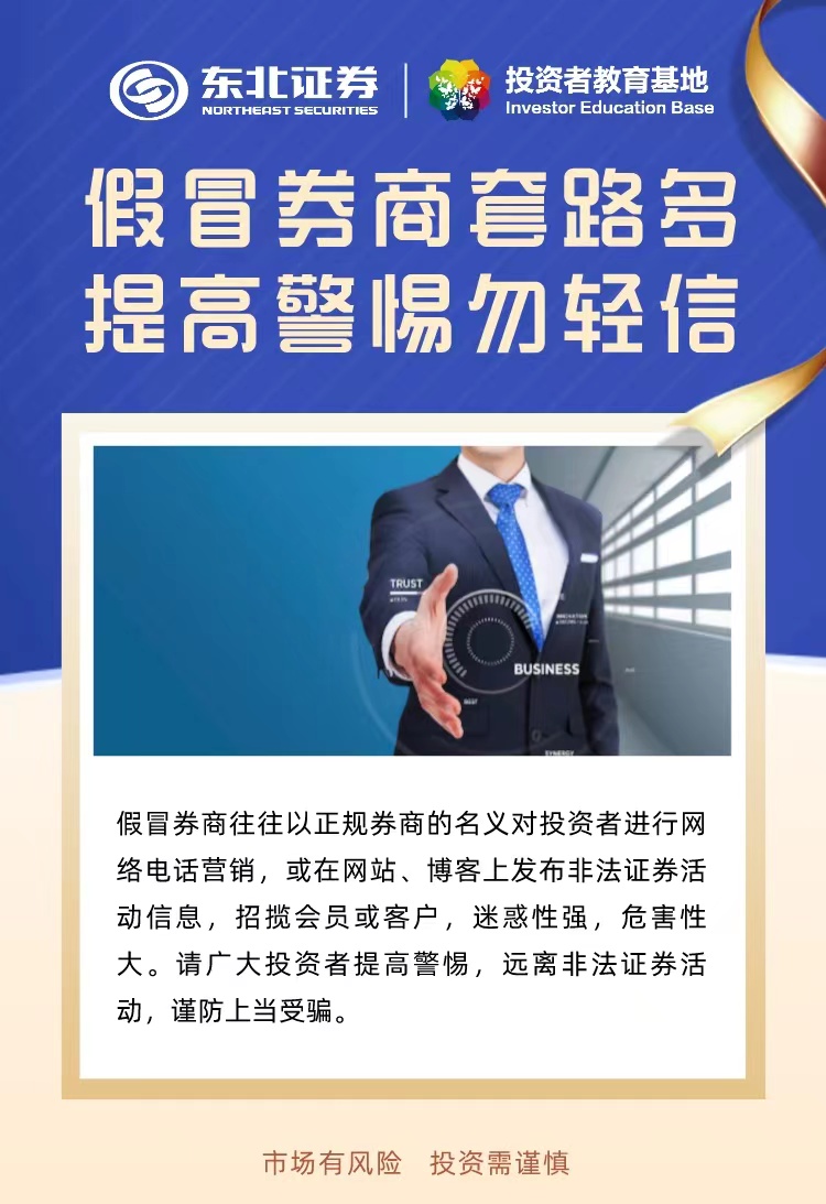 4166全球赢家的信心之选(中国)有限公司