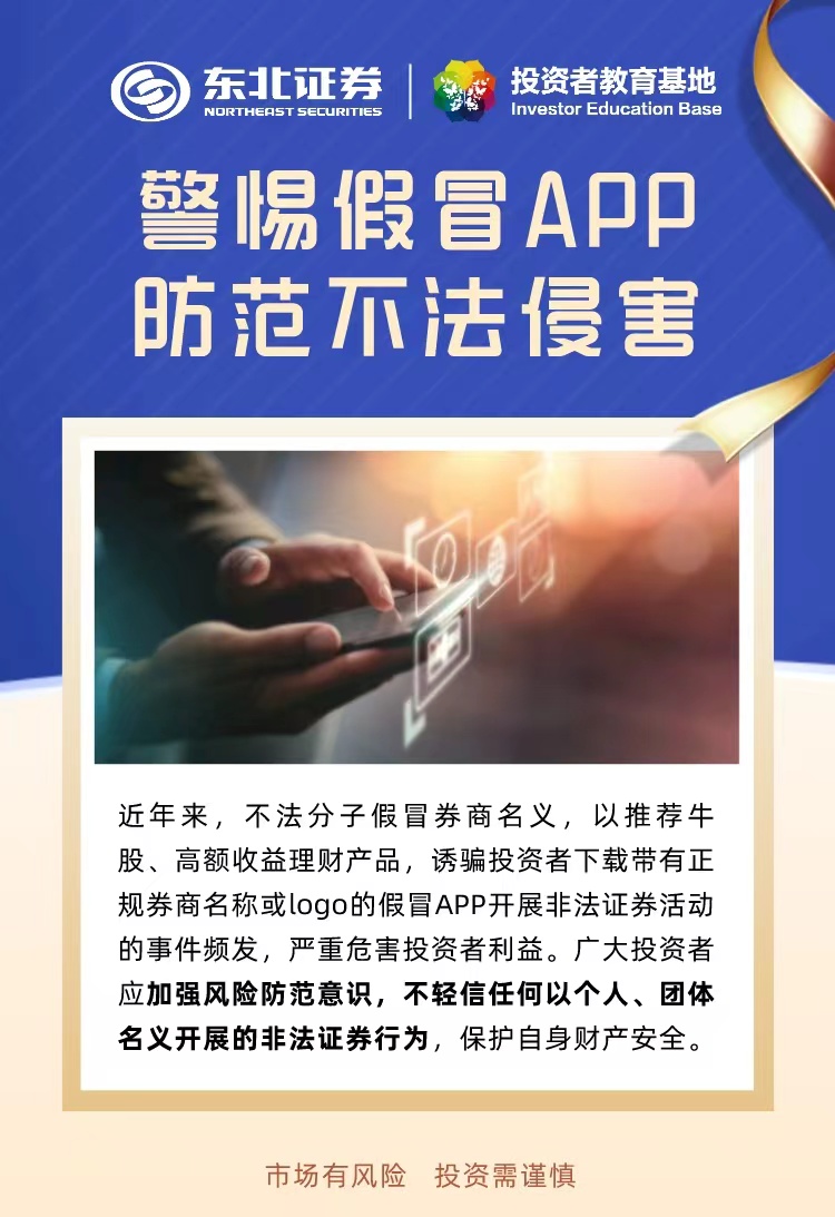 4166全球赢家的信心之选(中国)有限公司