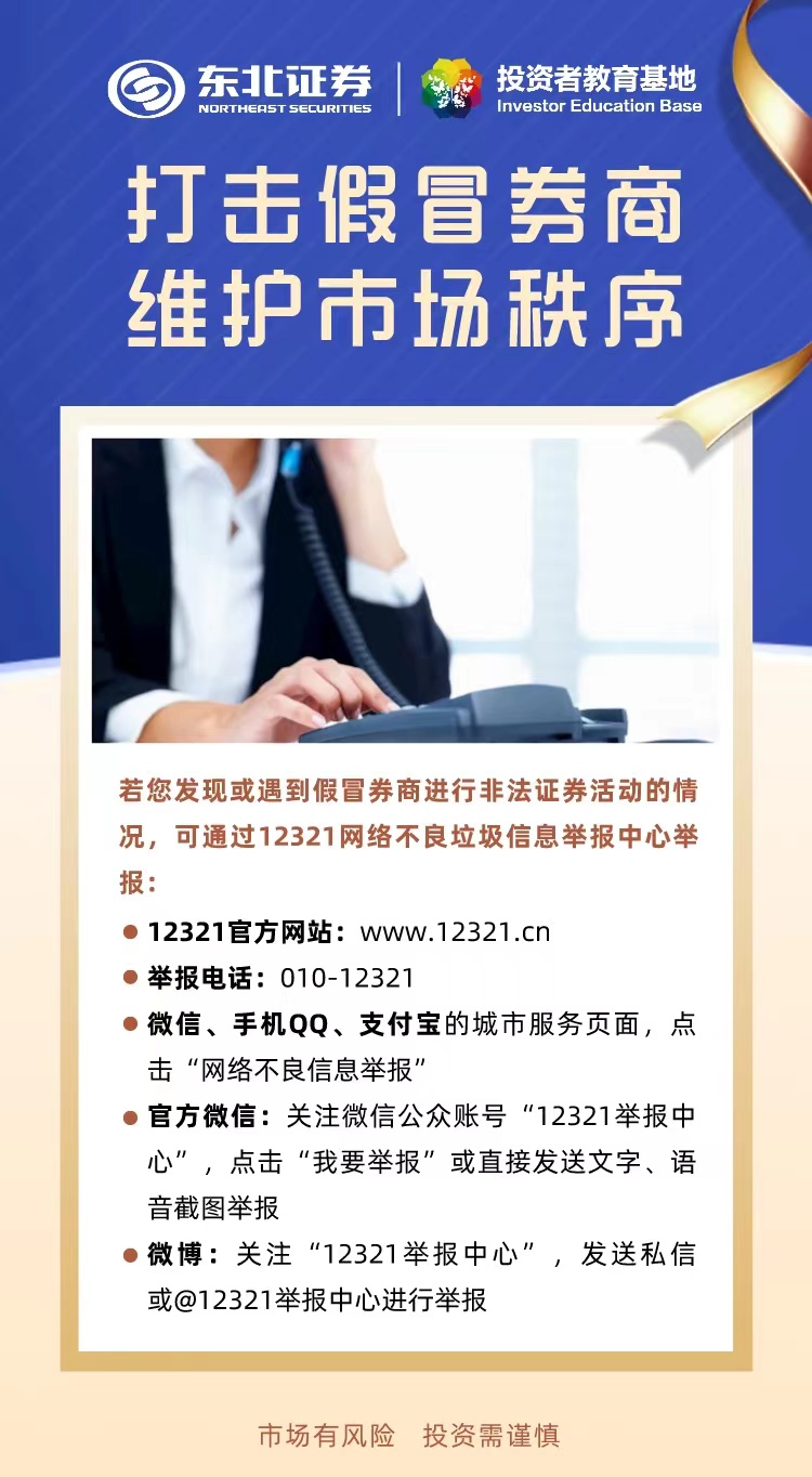 4166全球赢家的信心之选(中国)有限公司
