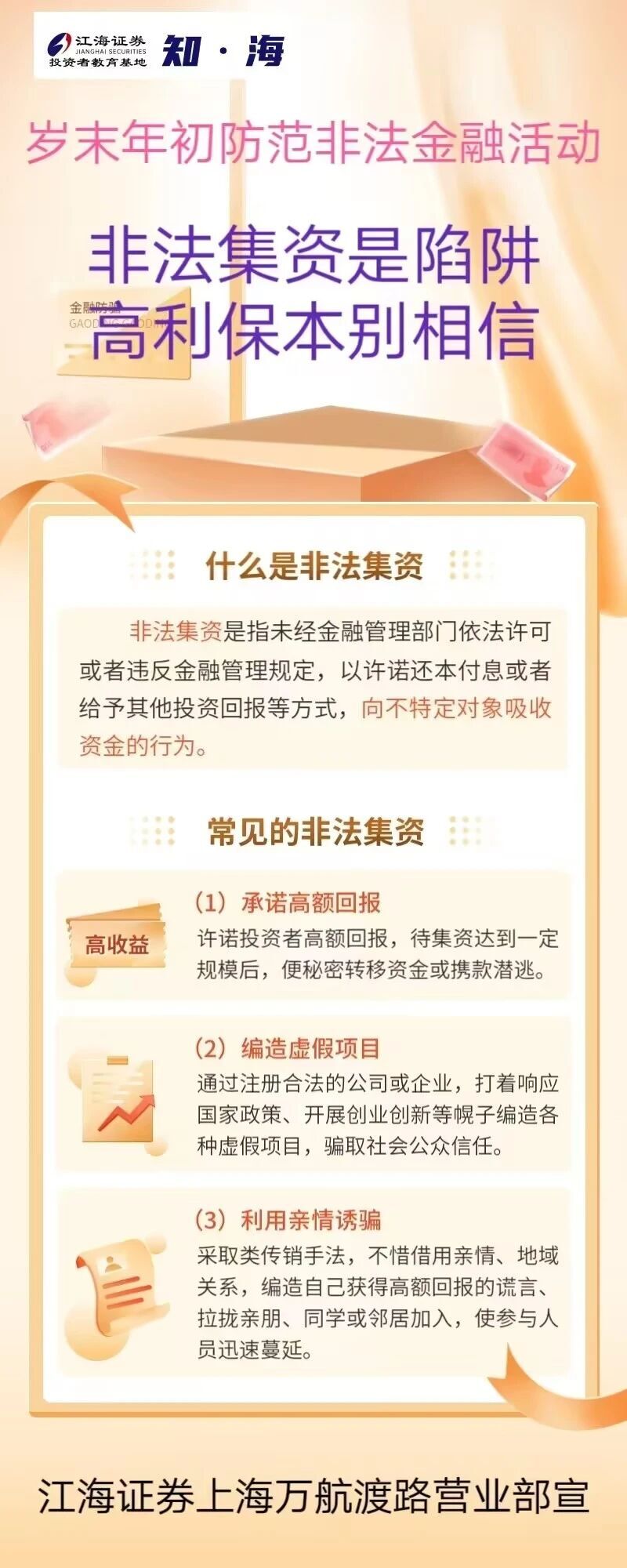 4166全球赢家的信心之选(中国)有限公司