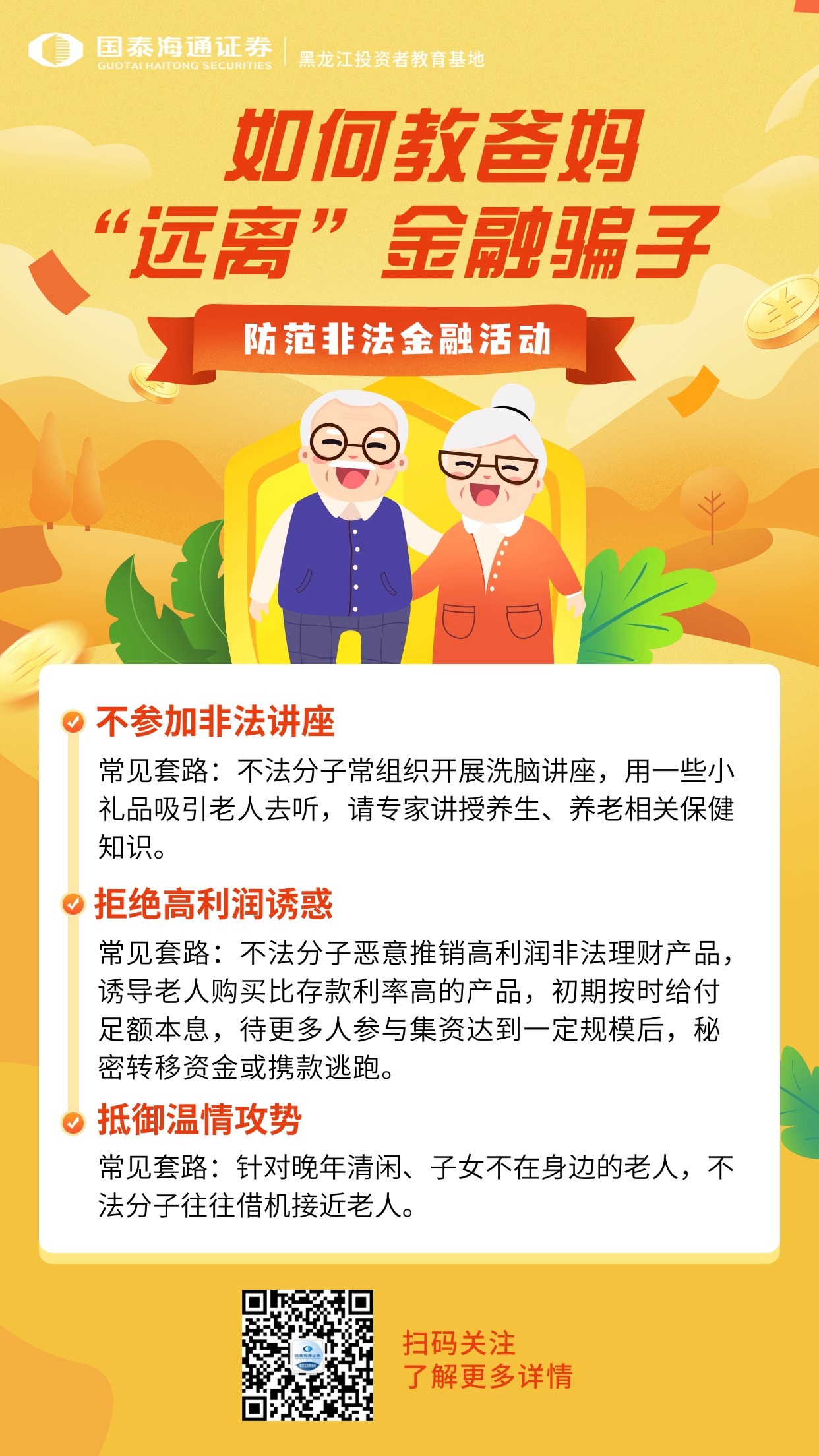 4166全球赢家的信心之选(中国)有限公司