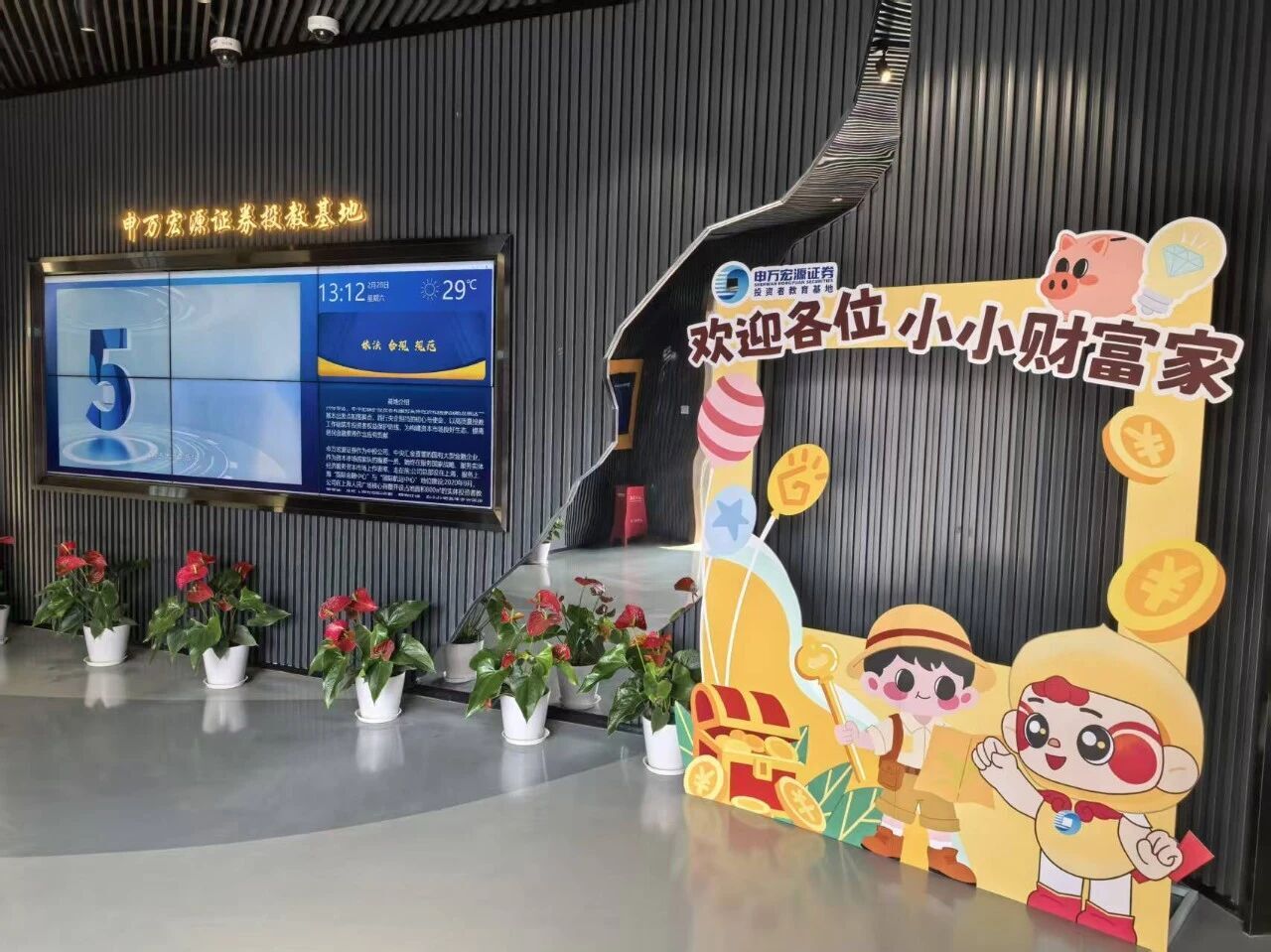 4166全球赢家的信心之选(中国)有限公司
