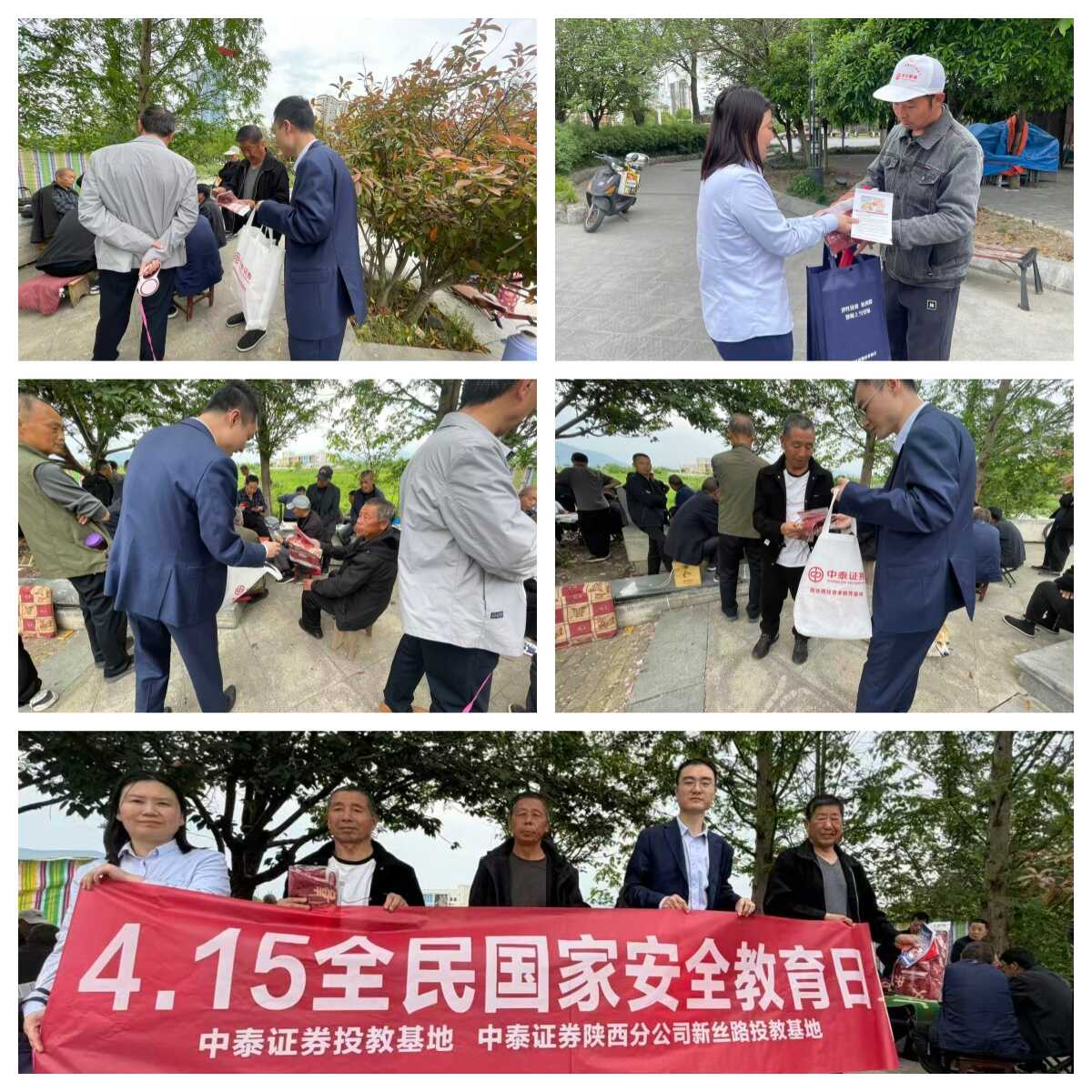 4166全球赢家的信心之选(中国)有限公司