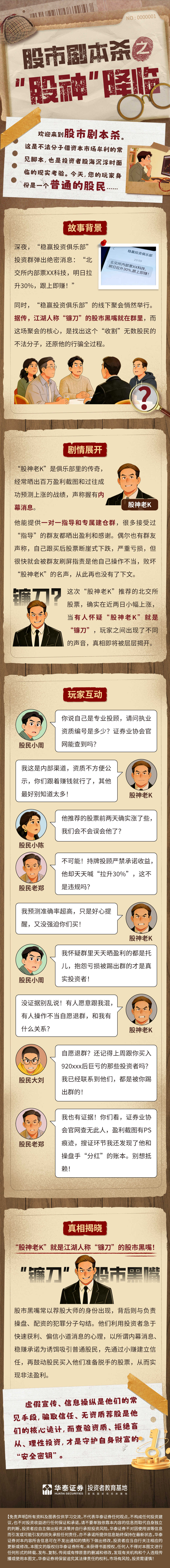 4166全球赢家的信心之选(中国)有限公司