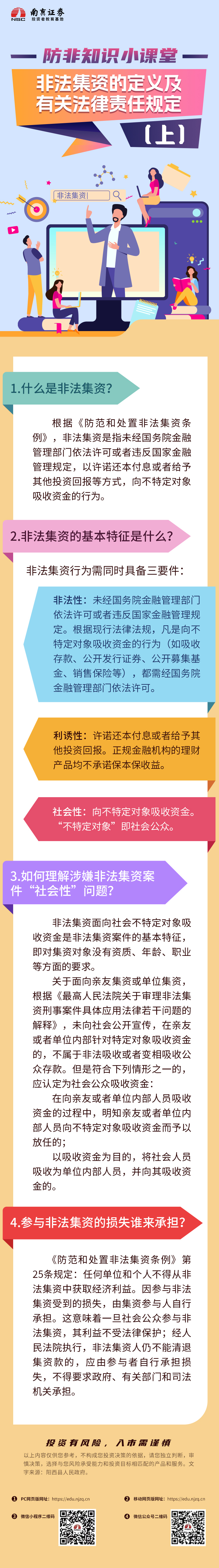 4166全球赢家的信心之选(中国)有限公司