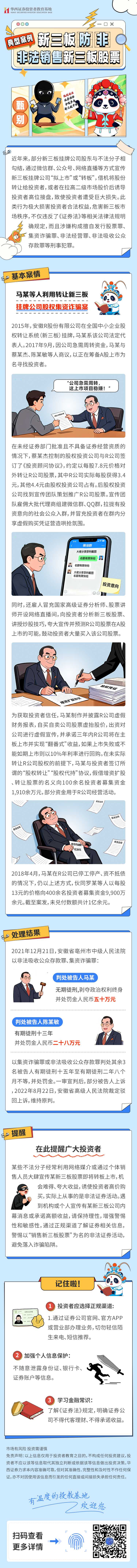4166全球赢家的信心之选(中国)有限公司