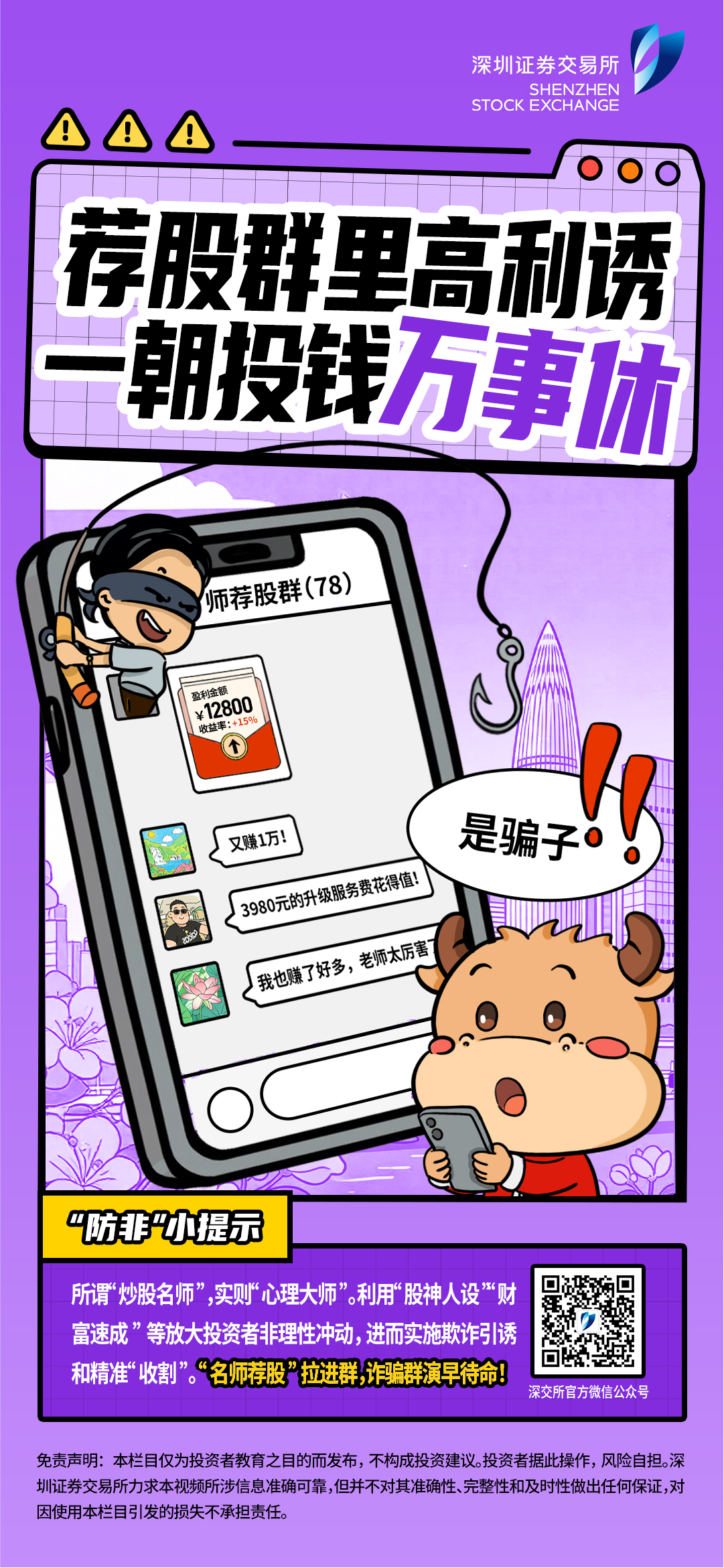 4166全球赢家的信心之选(中国)有限公司
