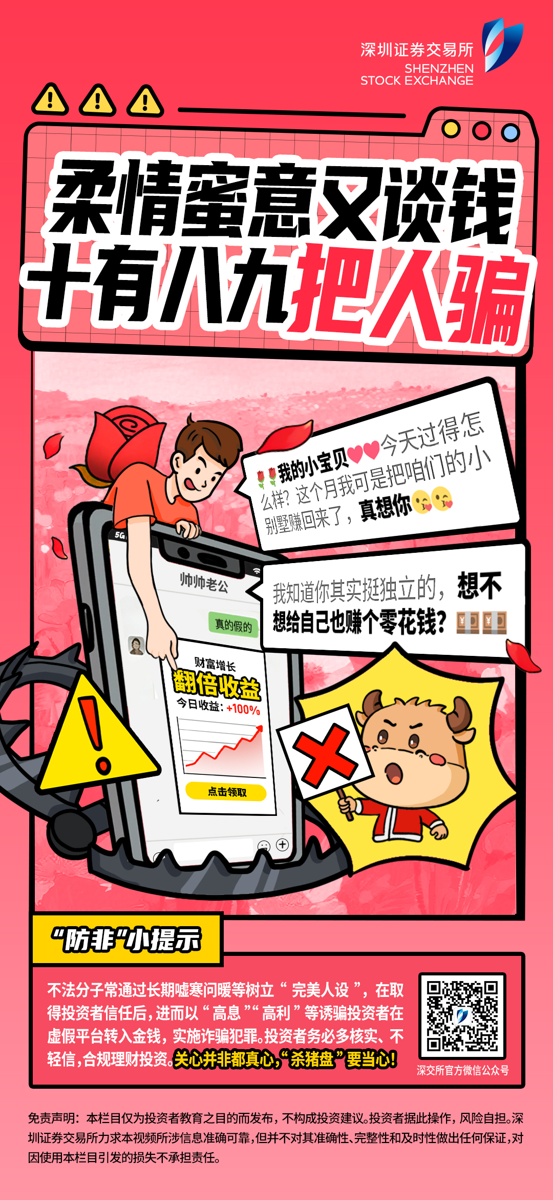4166全球赢家的信心之选(中国)有限公司