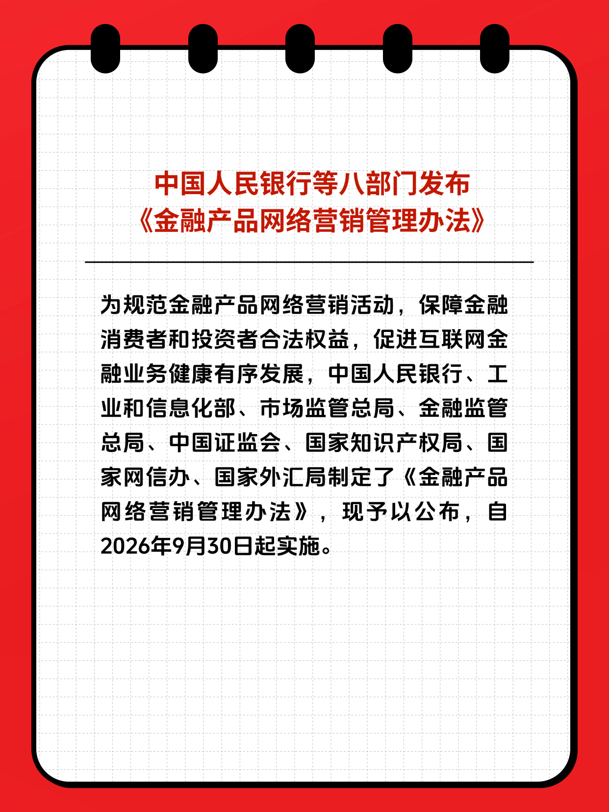 4166全球赢家的信心之选(中国)有限公司