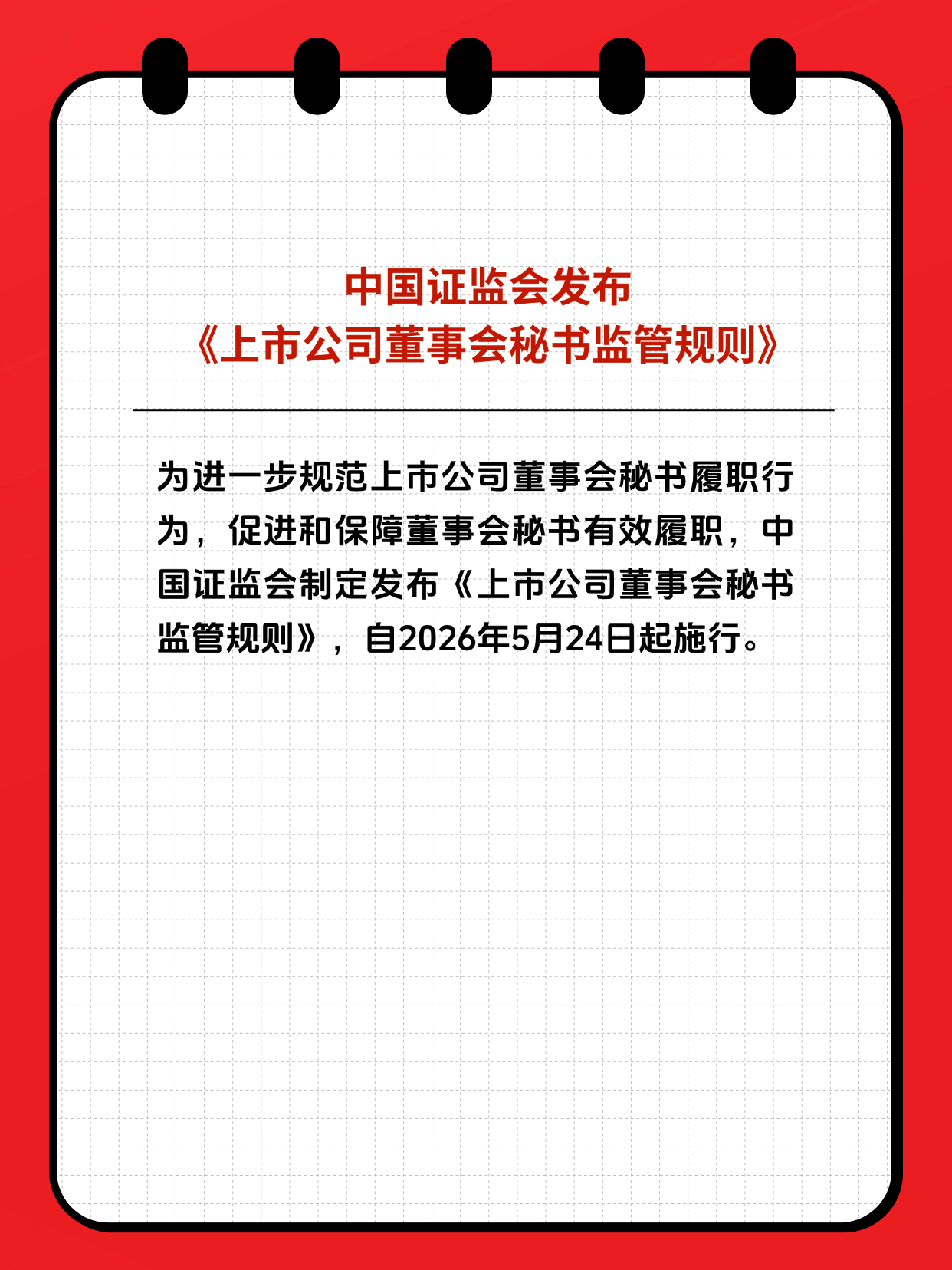 4166全球赢家的信心之选(中国)有限公司