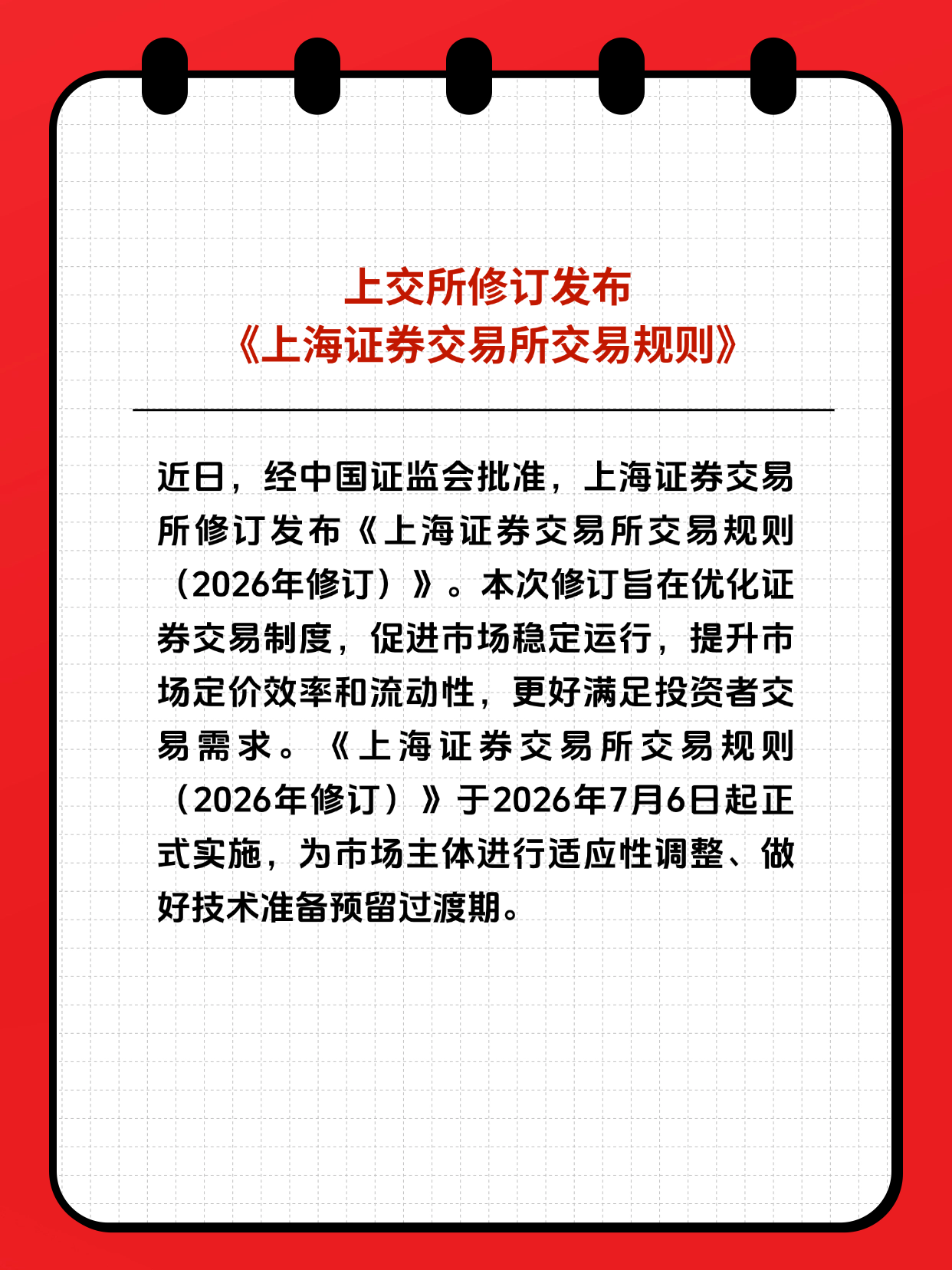 4166全球赢家的信心之选(中国)有限公司