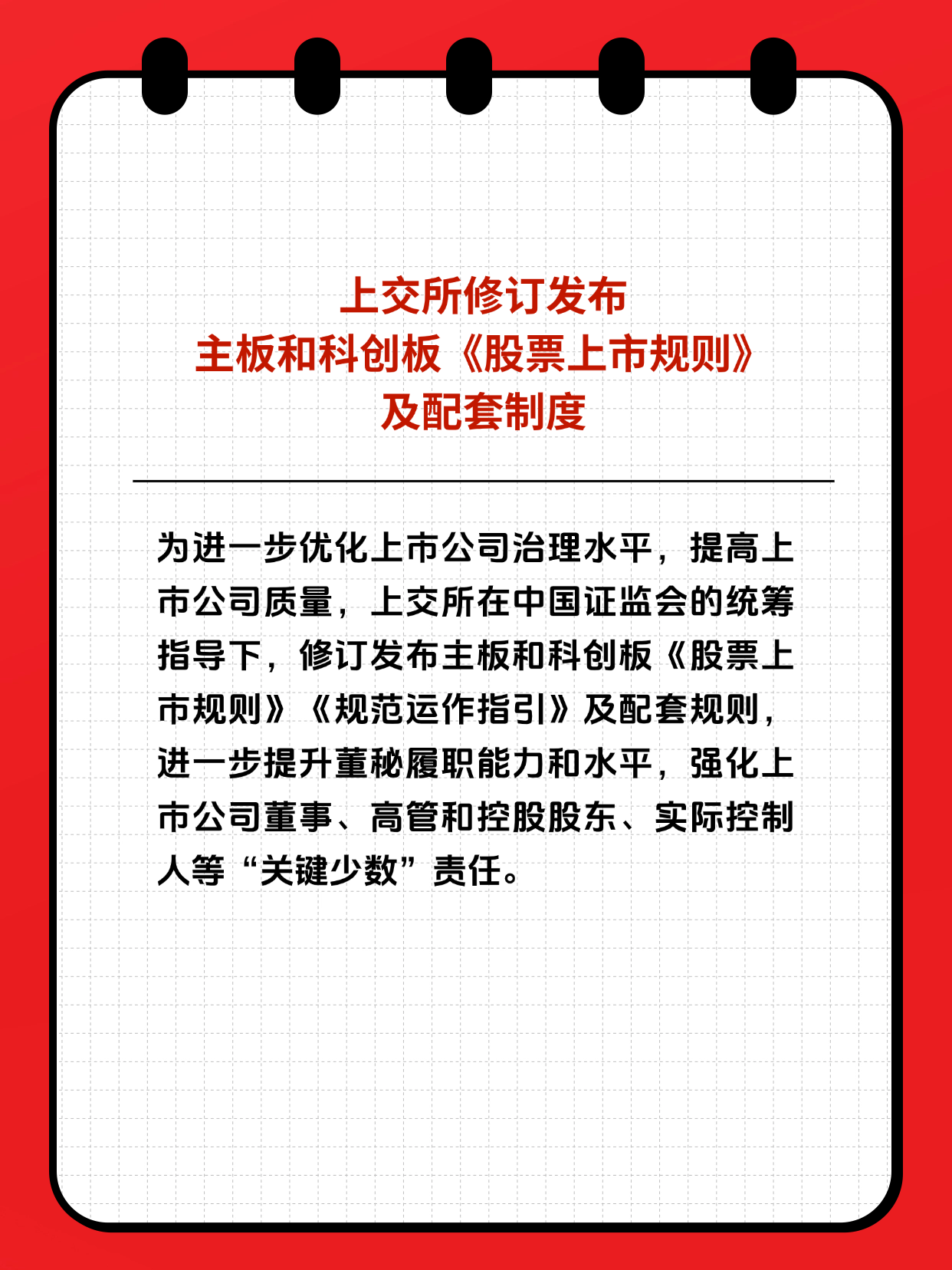 4166全球赢家的信心之选(中国)有限公司