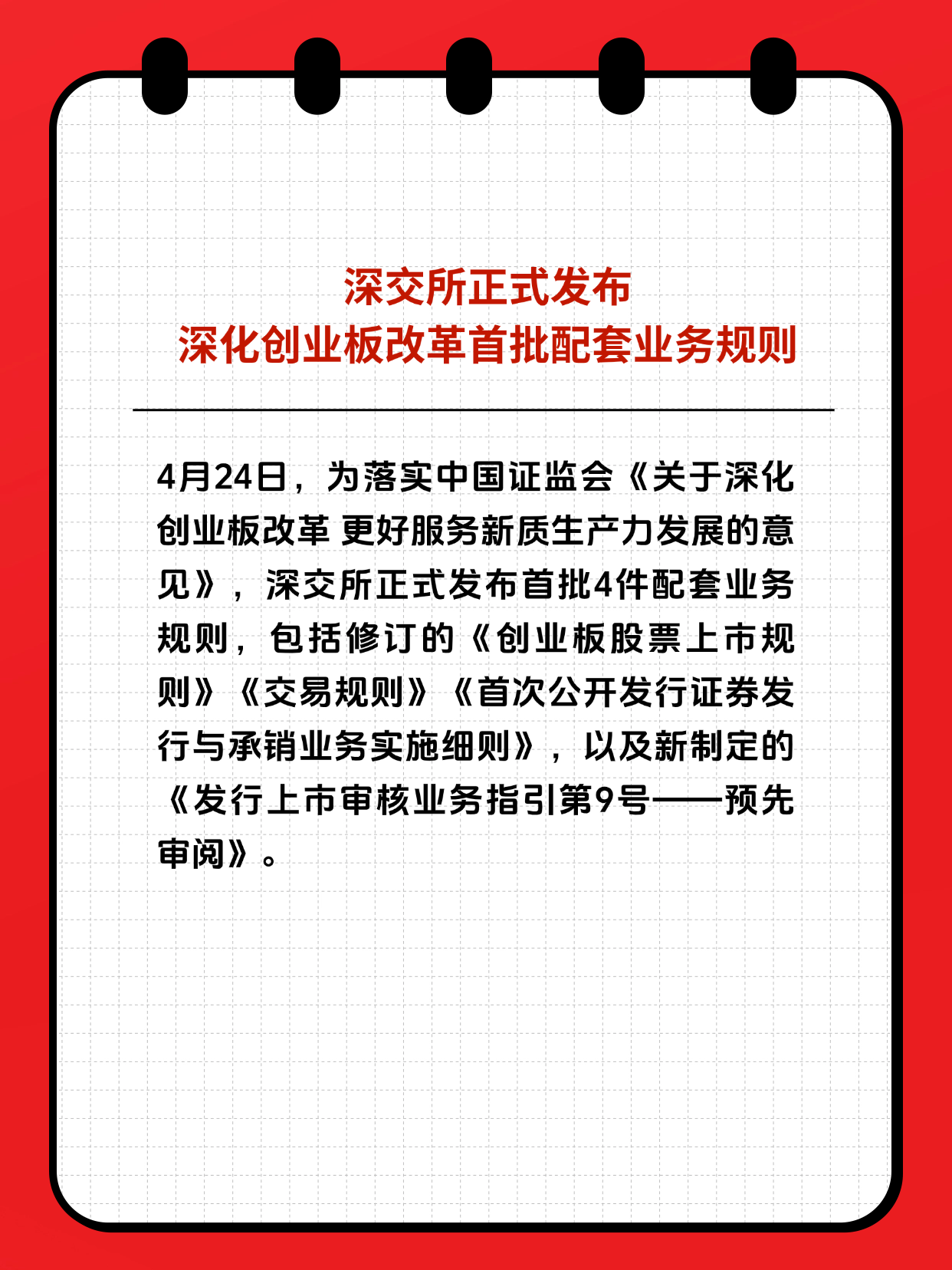 4166全球赢家的信心之选(中国)有限公司