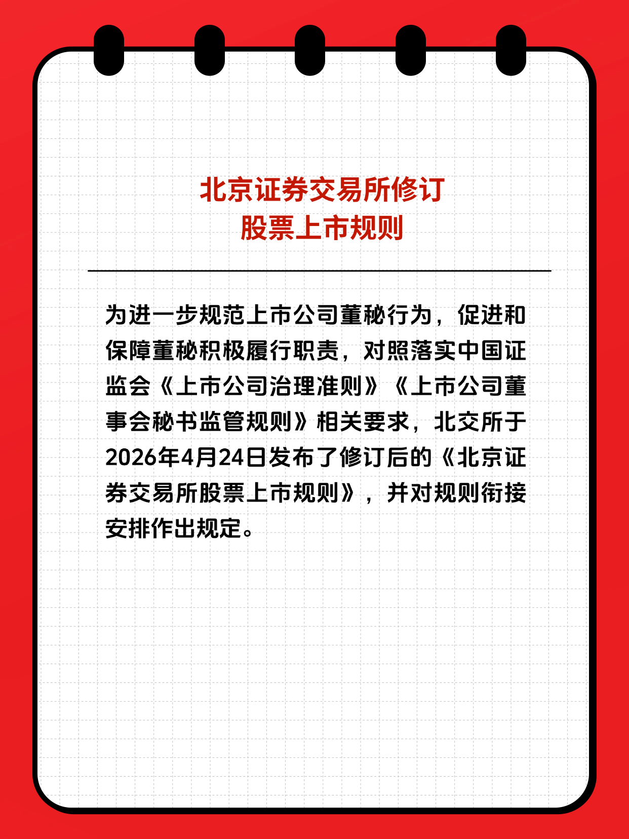 4166全球赢家的信心之选(中国)有限公司