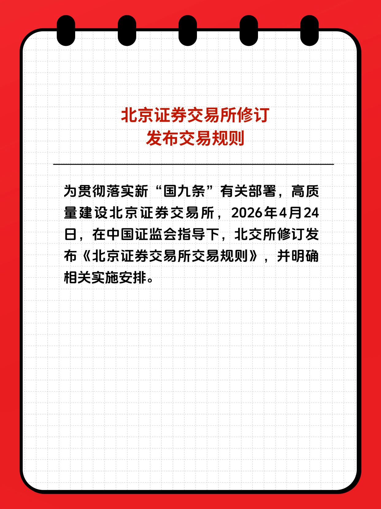 4166全球赢家的信心之选(中国)有限公司