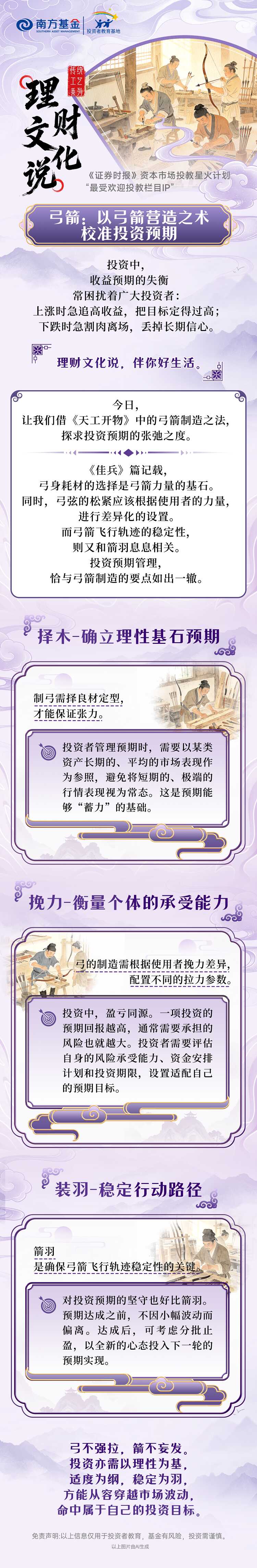 4166全球赢家的信心之选(中国)有限公司